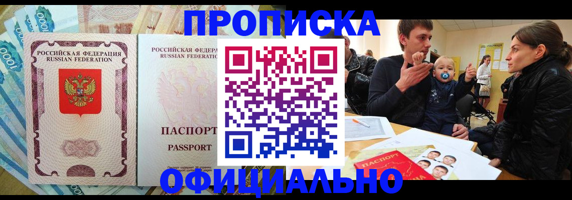 временная регистрация госуслуги в Черняховске